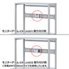 ER-60MB / eラック　モニター用バー（W600mm）