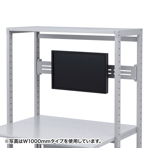 ER-180MB / eラック　モニター用バー（W1800mm）