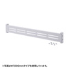 ER-160MB eラック モニター用バー(W1600mm) ER-160MB / eラック モニター用バー(W1600mm)