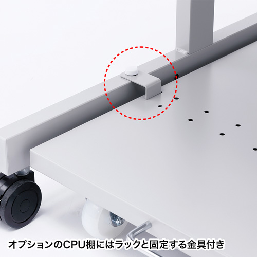 ER-80C / eラック　Cシリーズ（W800×D600mm）