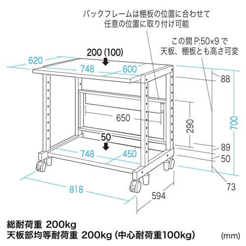 ER-80L / eラック　Lシリーズ（W800×D600mm）