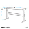 ERD-12070MN / エルゴノミクス電動上下昇降デスク（W1200mm）