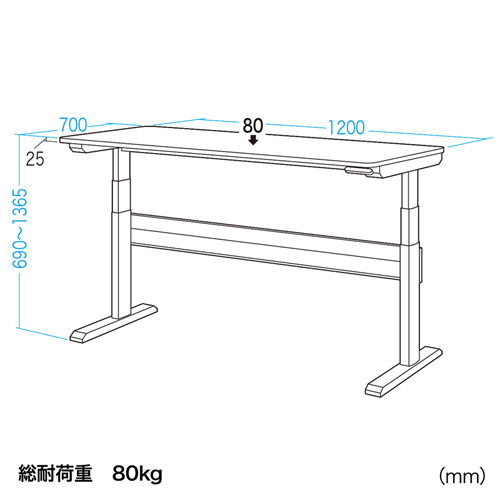 ERD-12070MN / エルゴノミクス電動上下昇降デスク（W1200mm）