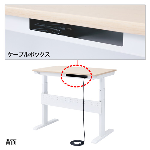 ERD-12070MN / エルゴノミクス電動上下昇降デスク（W1200mm）