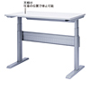 ERD-12075 エルゴノミクス電動上下昇降デスク(受注生産) ERD-12075 / エルゴノミクス電動上下昇降デスク(受注生産)