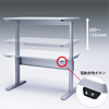 ERD-12075 エルゴノミクス電動上下昇降デスク(受注生産) ERD-12075 / エルゴノミクス電動上下昇降デスク(受注生産)