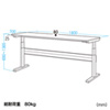 ERD-18070MN / エルゴノミクス電動上下昇降デスク（W1800mm）