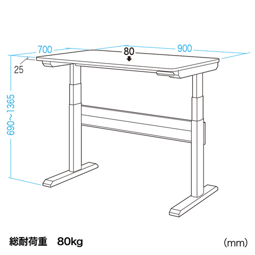 ERD-9070MN / エルゴノミクス電動上下昇降デスク（W900mm）