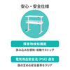 ERD-E12070W e電動昇降デスク(W1200mm) ERD-E12070W / e電動昇降デスク(W1200mm)