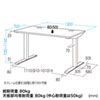 ERD-E13070W e電動昇降デスク(W1300mm) ERD-E13070W / e電動昇降デスク(W1300mm)
