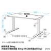 ERD-E13070W / e電動昇降デスク（W1300mm）