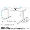ERD-E14070W / e電動昇降デスク（W1400mm）