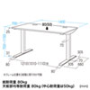 ERD-E14070W e電動昇降デスク(W1400mm) ERD-E14070W / e電動昇降デスク(W1400mm)