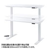ERD-E14070W e電動昇降デスク(W1400mm) ERD-E14070W / e電動昇降デスク(W1400mm)