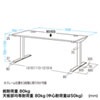 ERD-E15070W e電動昇降デスク(W1500mm) ERD-E15070W / e電動昇降デスク(W1500mm)