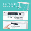 ERD-E15070W e電動昇降デスク(W1500mm) ERD-E15070W / e電動昇降デスク(W1500mm)