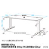 ERD-E18070W e電動昇降デスク(W1800mm) ERD-E18070W / e電動昇降デスク(W1800mm)