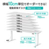 ERD-E18070W e電動昇降デスク(W1800mm) ERD-E18070W / e電動昇降デスク(W1800mm)
