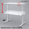 ERD-ED12070 e電動昇降デスク(W1200×天板D700mm) ERD-ED12070 / e電動昇降デスク(W1200×天板D700mm)