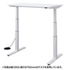 ERD-ED14570 e電動昇降デスク(W1450×天板D700mm) ERD-ED14570 / e電動昇降デスク(W1450×天板D700mm)