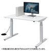 ERD-ED15570 e電動昇降デスク(W1550×天板D700mm) ERD-ED15570 / e電動昇降デスク(W1550×天板D700mm)