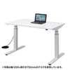 ERD-ED15570 e電動昇降デスク(W1550×天板D700mm) ERD-ED15570 / e電動昇降デスク(W1550×天板D700mm)