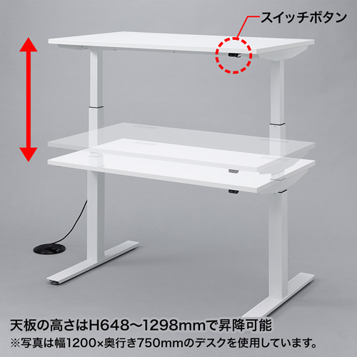 ERD-ED15570 / e電動昇降デスク（W1550×天板D700mm）