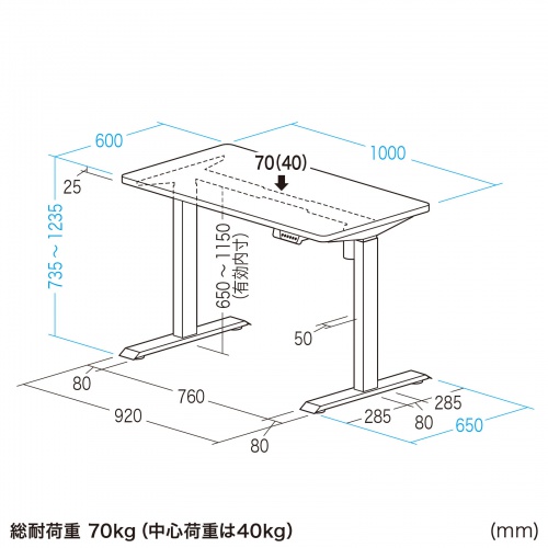 ERD-ER10060BKLM / e電動昇降デスク（薄い木目＋ブラック）W1000×D600【受注生産品】