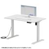ERD-ER10060W / e電動昇降デスク（ホワイト）W1000×D600【受注生産品】