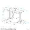 ERD-ER10065BKLM / e電動昇降デスク（薄い木目＋ブラック）W1000×D650【受注生産品】