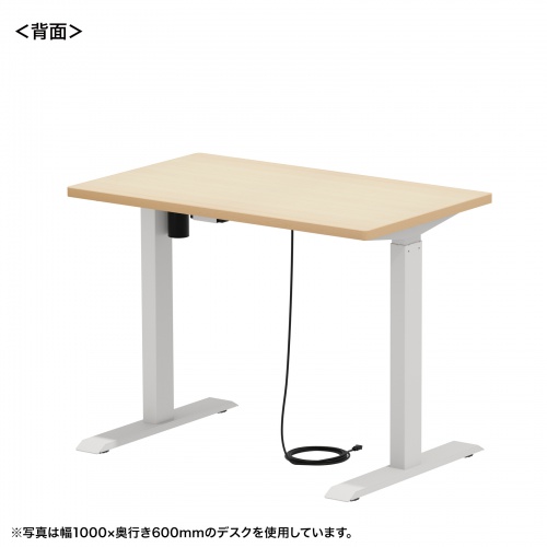 ERD-ER10070LM / e電動昇降デスク（薄い木目）W1000×D700【受注生産品】