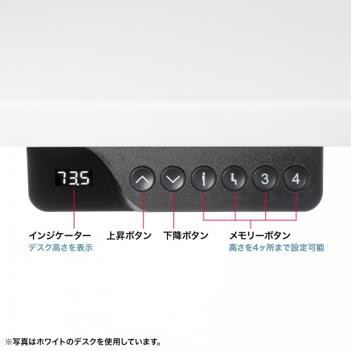 ERD-ER10070M / e電動昇降デスク（濃い木目）W1000×D700【受注生産品】