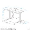 ERD-ER10560BK / e電動昇降デスク（ブラック）W1050×D600【受注生産品】