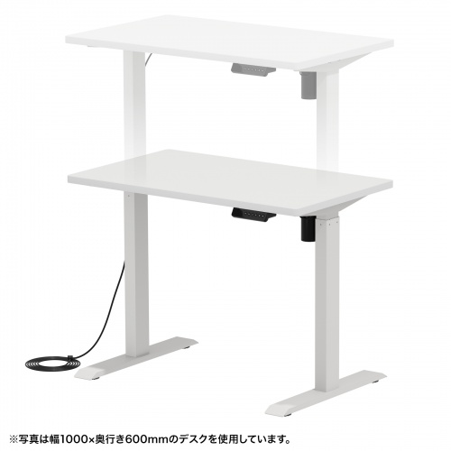 ERD-ER10560W / e電動昇降デスク（ホワイト）W1050×D600【受注生産品】