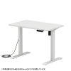 ERD-ER10560W e電動昇降デスク(ホワイト)W1050×D600【受注生産品】 ERD-ER10560W / e電動昇降デスク(ホワイト)W1050×D600【受注生産品】