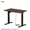 ERD-ER10565M / e電動昇降デスク（濃い木目）W1050×D650【受注生産品】