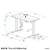 ERD-ER10570BKLM / e電動昇降デスク（薄い木目＋ブラック）W1050×D700【受注生産品】