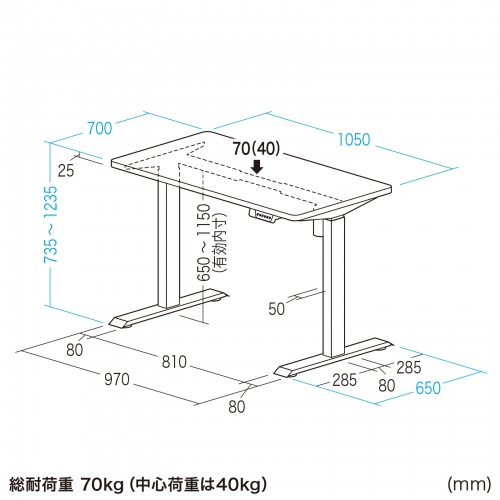 ERD-ER10570BKLM / e電動昇降デスク（薄い木目＋ブラック）W1050×D700【受注生産品】