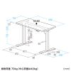 ERD-ER10570BK / e電動昇降デスク（ブラック）W1050×D700【受注生産品】