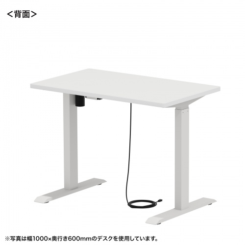 ERD-ER10570W / e電動昇降デスク（ホワイト）W1050×D700【受注生産品】