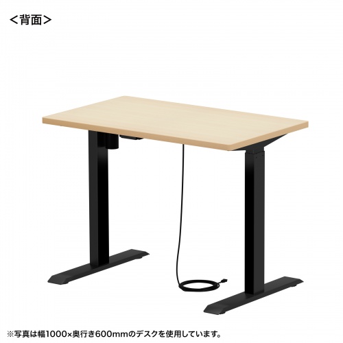 ERD-ER11060BKLM / e電動昇降デスク（薄い木目＋ブラック）W1100×D600【受注生産品】