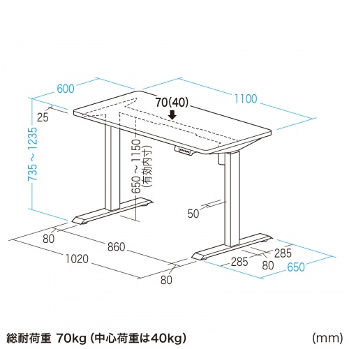 ERD-ER11060BKLM / e電動昇降デスク（薄い木目＋ブラック）W1100×D600【受注生産品】