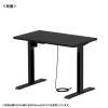 ERD-ER11060BK e電動昇降デスク(ブラック)W1100×D600【受注生産品】 ERD-ER11060BK / e電動昇降デスク(ブラック)W1100×D600【受注生産品】