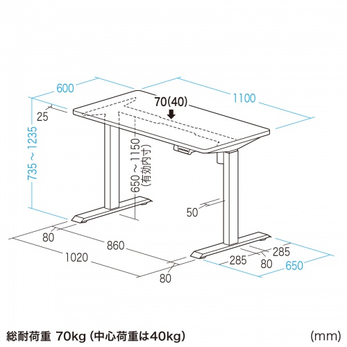 ERD-ER11060LM / e電動昇降デスク（薄い木目）W1100×D600【受注生産品】