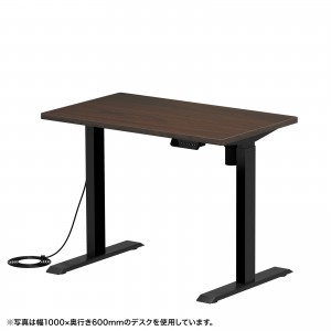 ERD-ER11060M / e電動昇降デスク（濃い木目）W1100×D600【受注生産品】