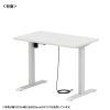 ERD-ER11060W e電動昇降デスク(ホワイト)W1100×D600【受注生産品】 ERD-ER11060W / e電動昇降デスク(ホワイト)W1100×D600【受注生産品】