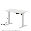 ERD-ER11060W e電動昇降デスク(ホワイト)W1100×D600【受注生産品】 ERD-ER11060W / e電動昇降デスク(ホワイト)W1100×D600【受注生産品】