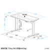 ERD-ER11065W / e電動昇降デスク（ホワイト）W1100×D650【受注生産品】