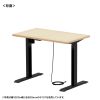 ERD-ER11070BKLM / e電動昇降デスク（薄い木目＋ブラック）W1100×D700【受注生産品】