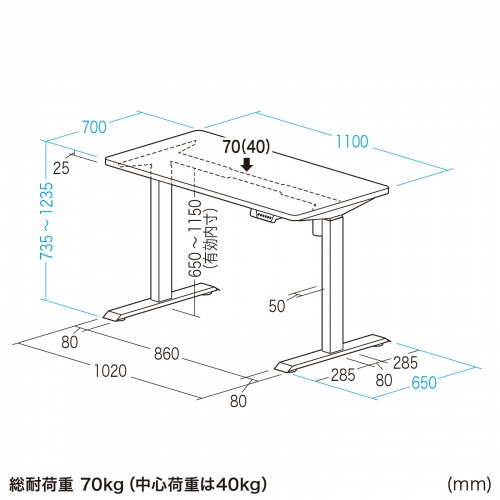 ERD-ER11070BKLM / e電動昇降デスク（薄い木目＋ブラック）W1100×D700【受注生産品】